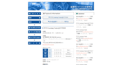 Desktop Screenshot of kk-ivus.jp